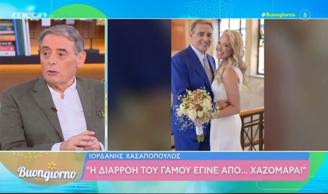 xasapopoulos 821d2