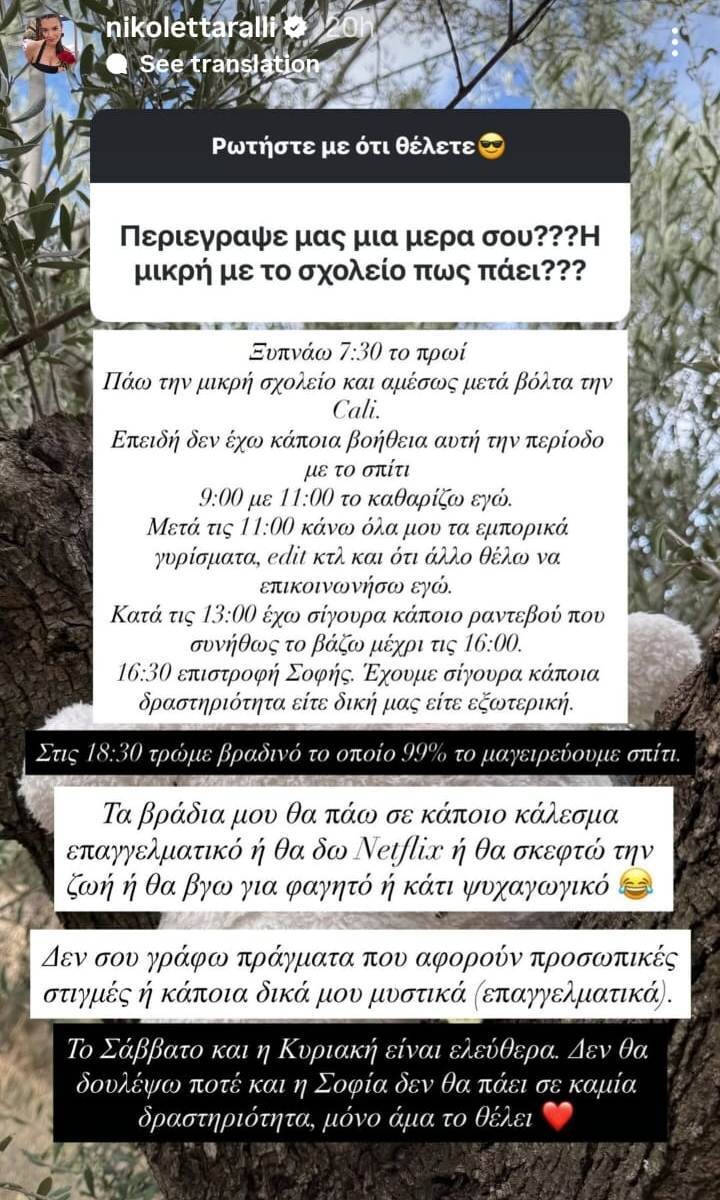 Nikoletta_Ralli_syzygos_1_05047.jpeg