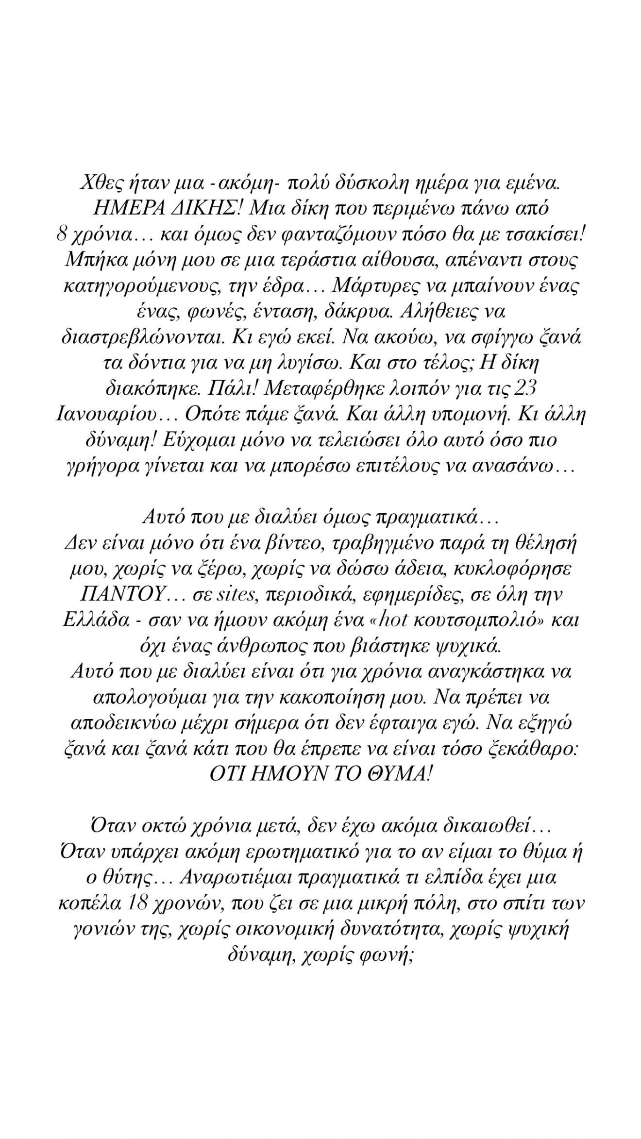 586695864 18539283991012849 7230099926736829999 n e3859