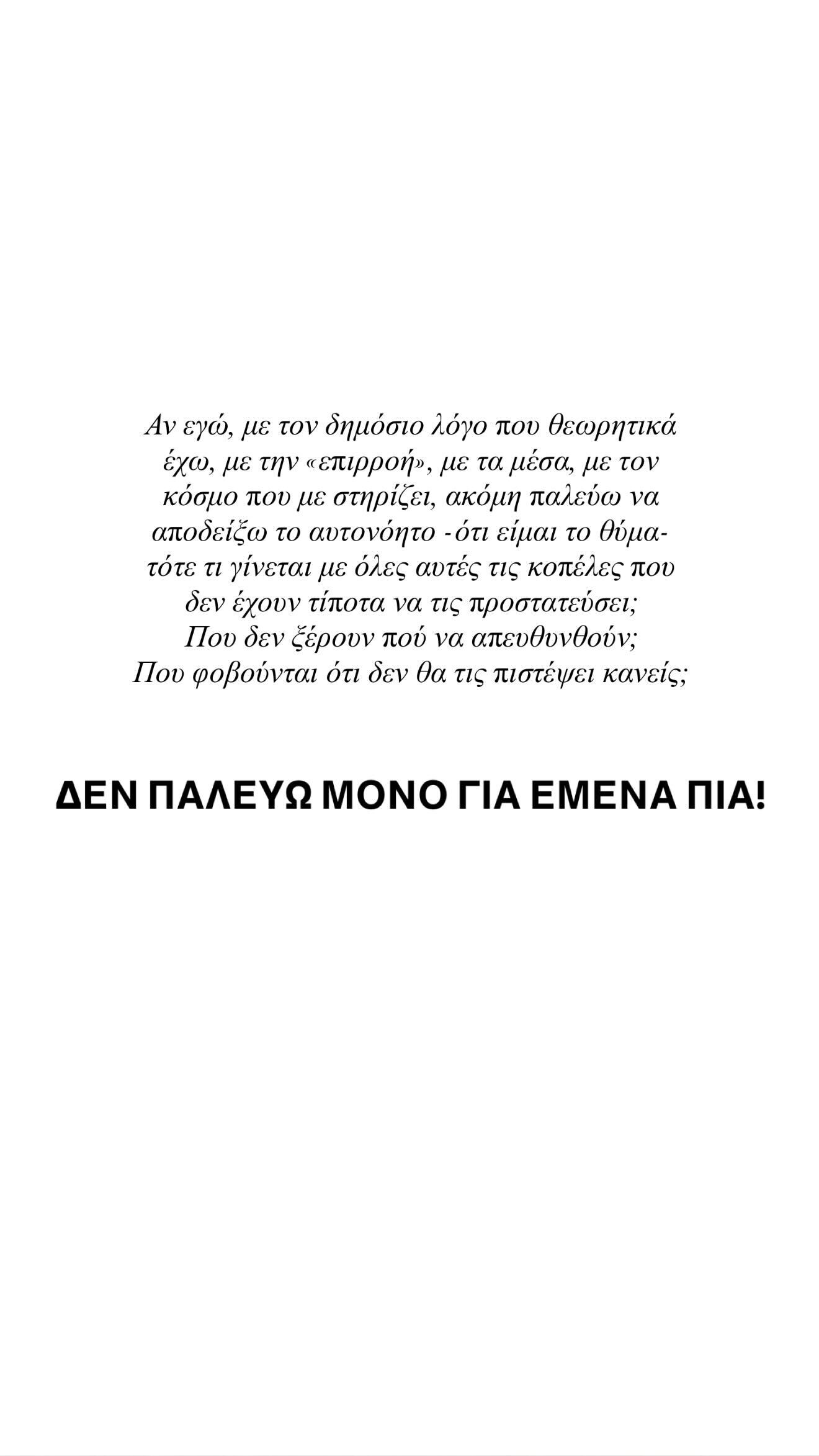 587469405 18539284330012849 3098062232574575243 n c1641