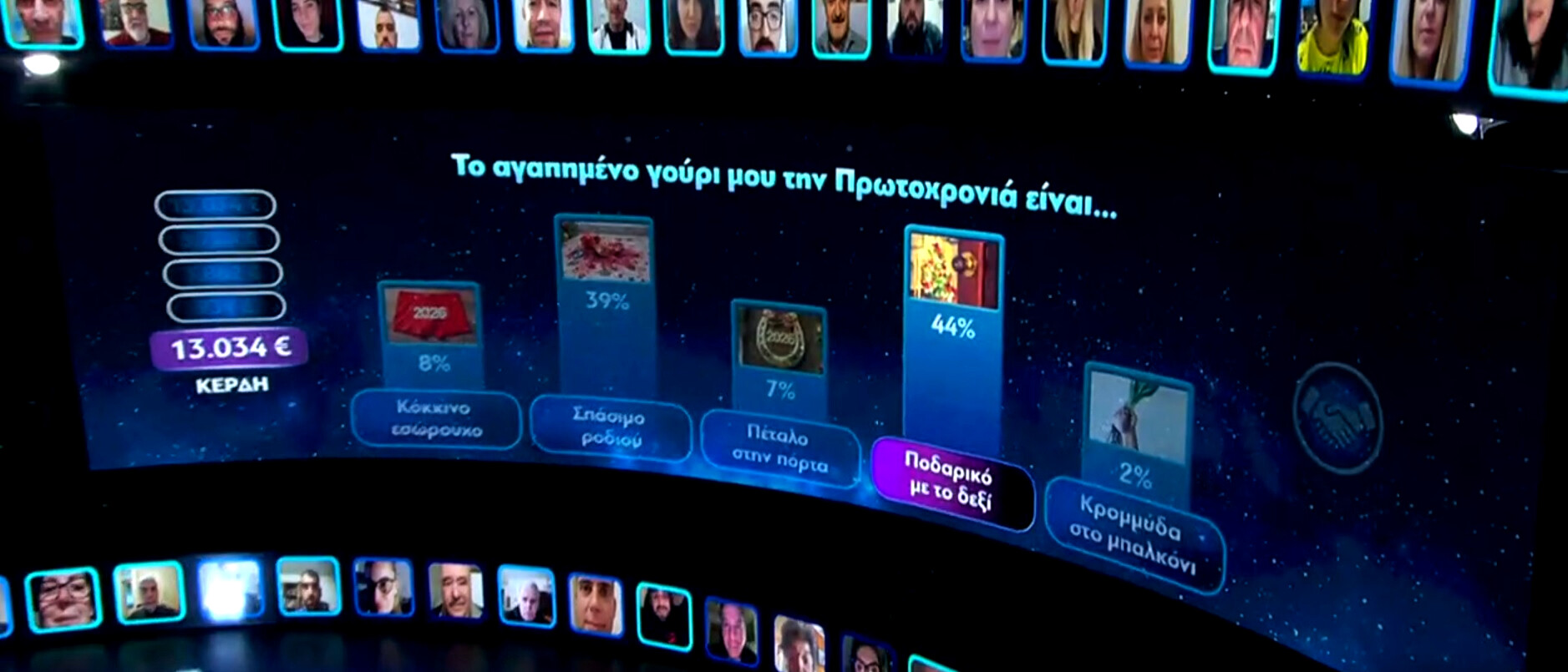 Η ΕΛΛΑΔΑ ΨΗΦΙΖΕΙ 02 07d48