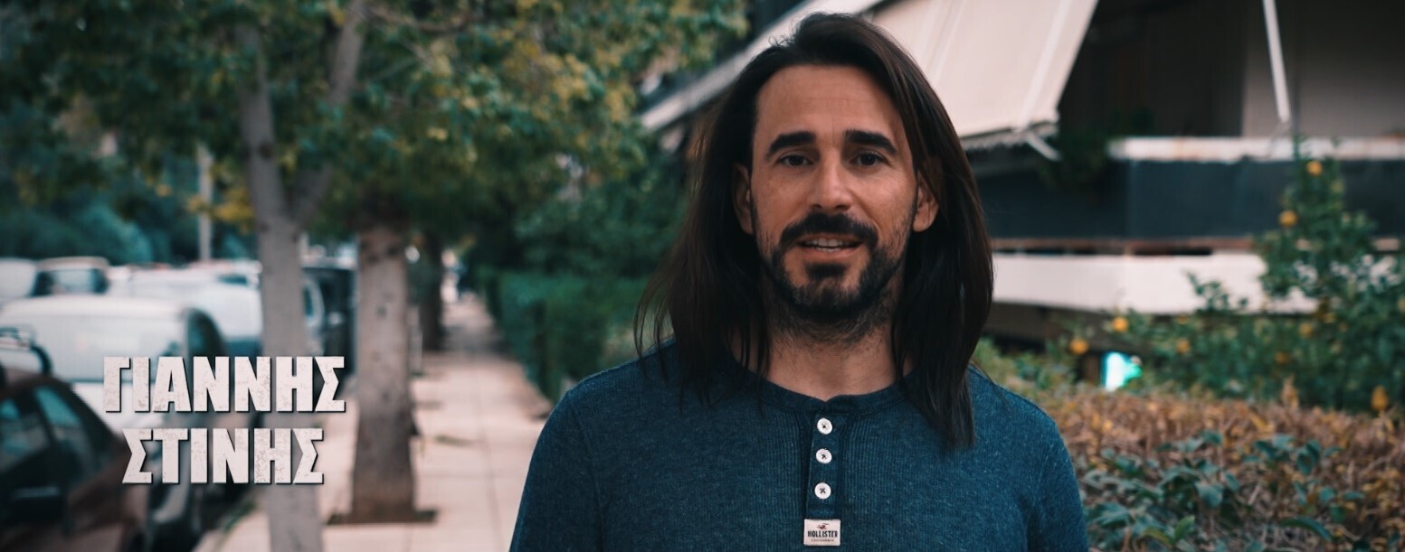 ΓΙΑΝΝΗΣ ΣΤΙΝΗΣ 01 1314e