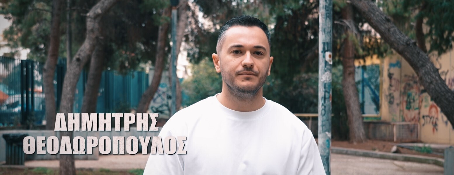 ΔΗΜΗΤΡΗΣ ΘΕΟΔΩΡΟΠΟΥΛΟΣ 01 793a0