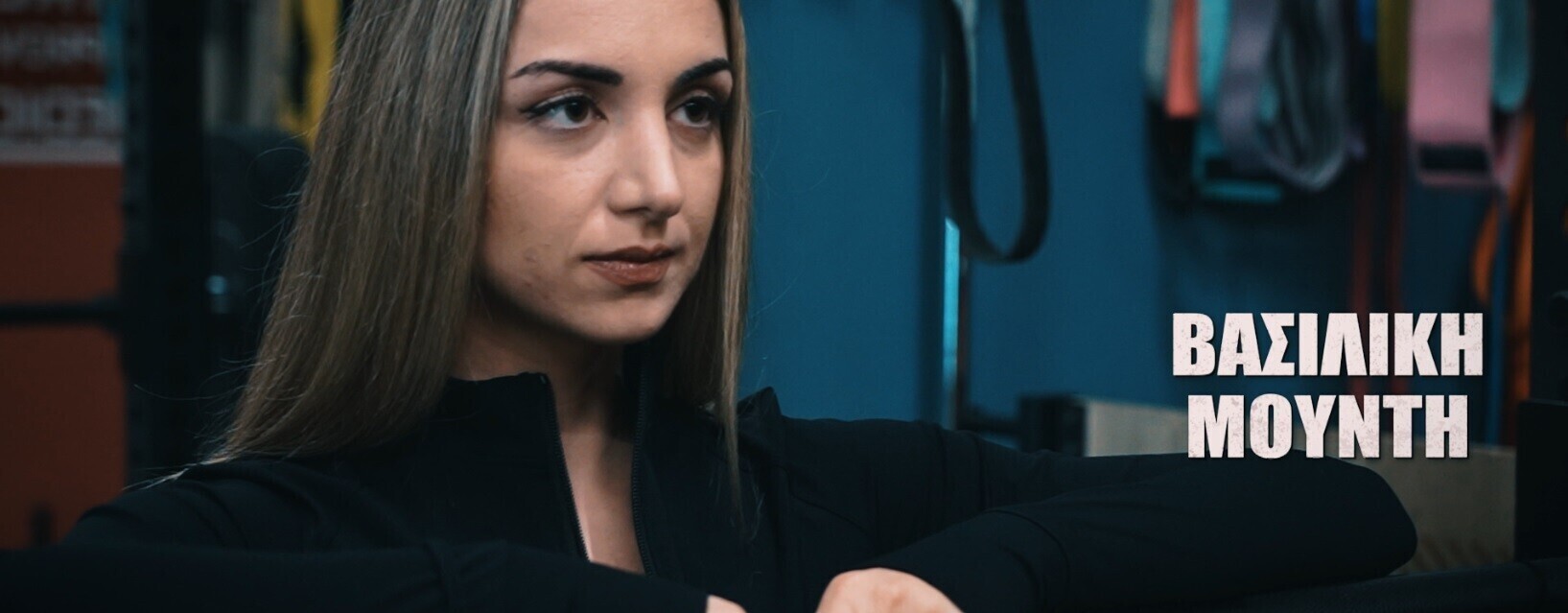 ΒΑΣΙΛΙΚΗ ΜΟΥΝΤΗ 74428 0148d