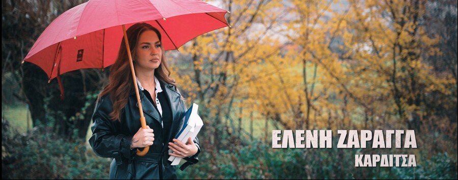 ΕΛΕΝΗ_ΖΑΡΑΓΓΑ_29954.jpg