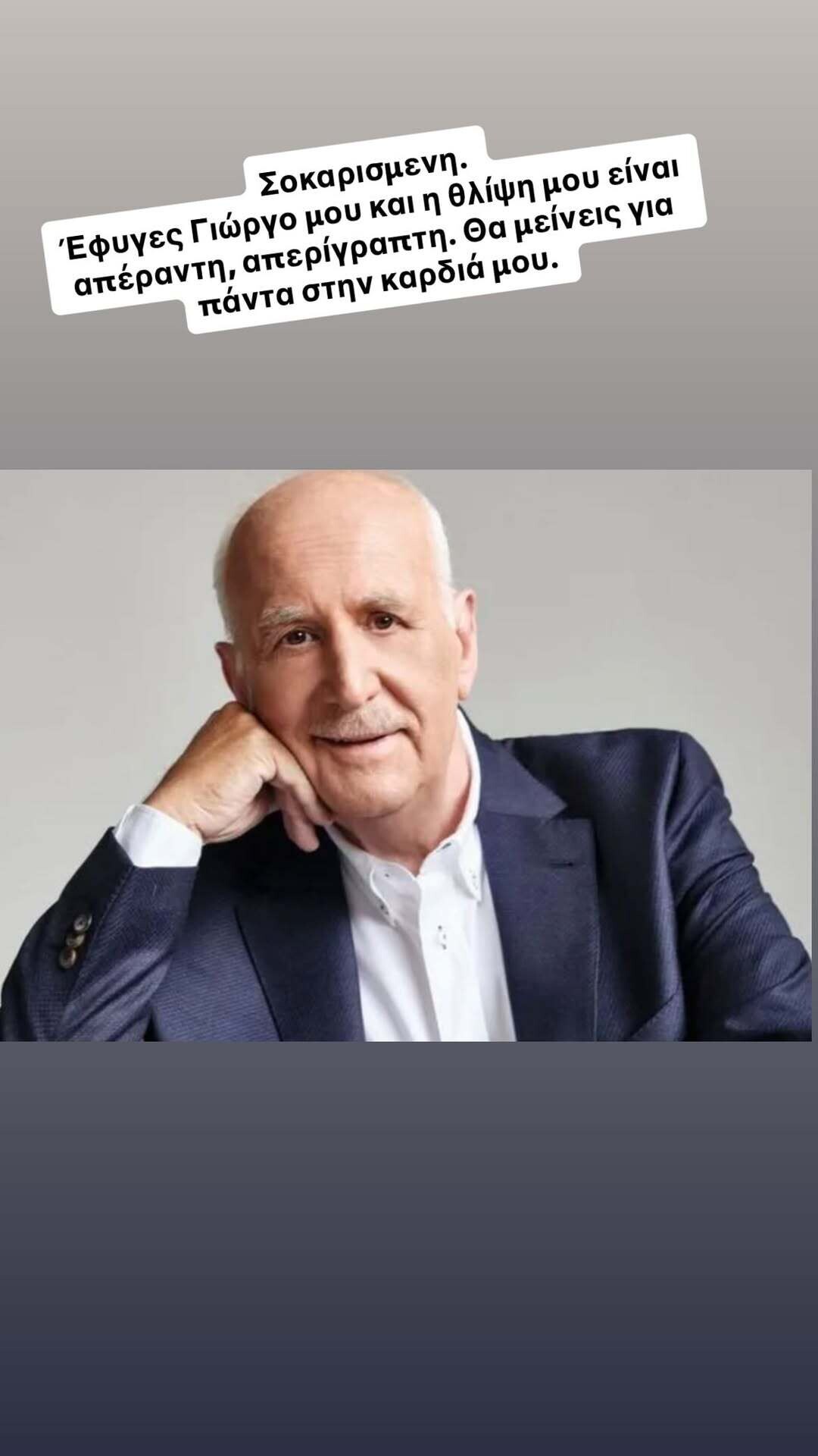 SnapInsta.to 610829932 18550022500024193 8303798046073828268 n 450b8