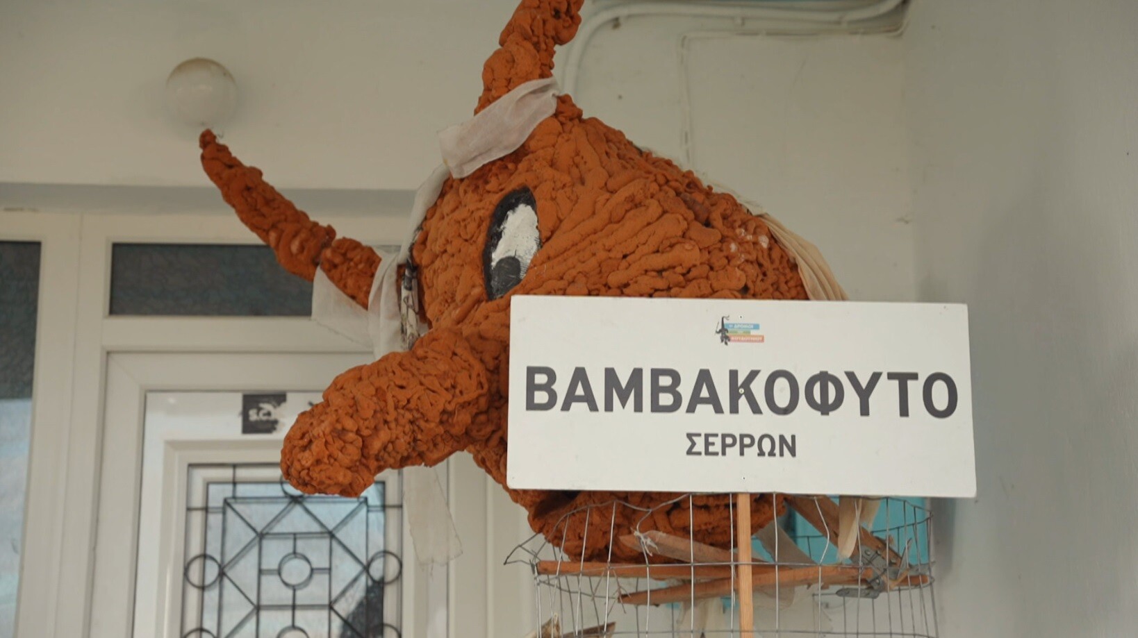 ΟΠΟΥ ΥΠΑΡΧΕΙ ΕΛΛΑΔΑ 06.01 7 f9de8