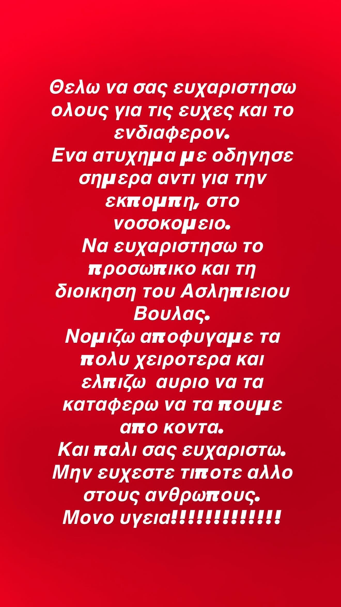 613076292 18556750693018668 6295864192821740617 n db329