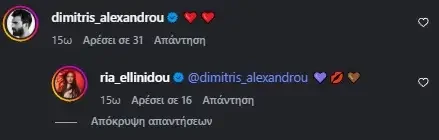 alexandrou 9eba8
