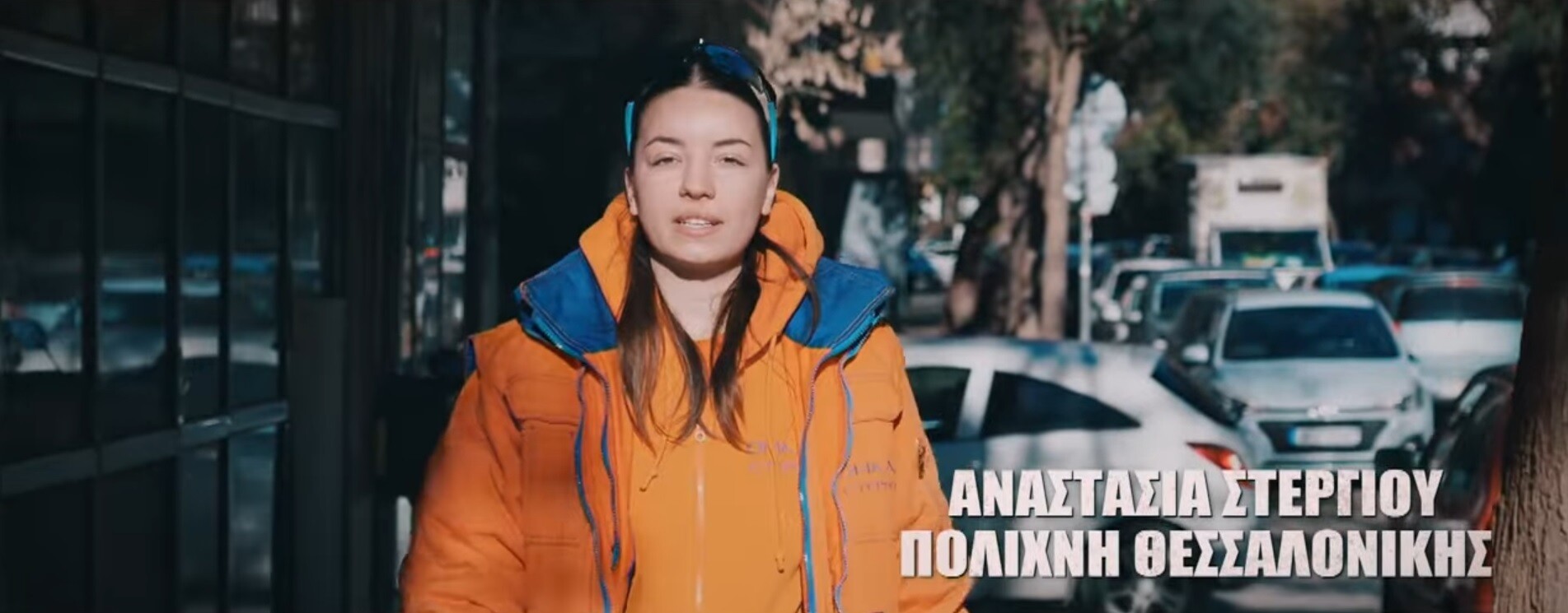 ΑΝΑΣΤΑΣΙΑ ΣΤΕΡΓΙΟΥ 6a4d9