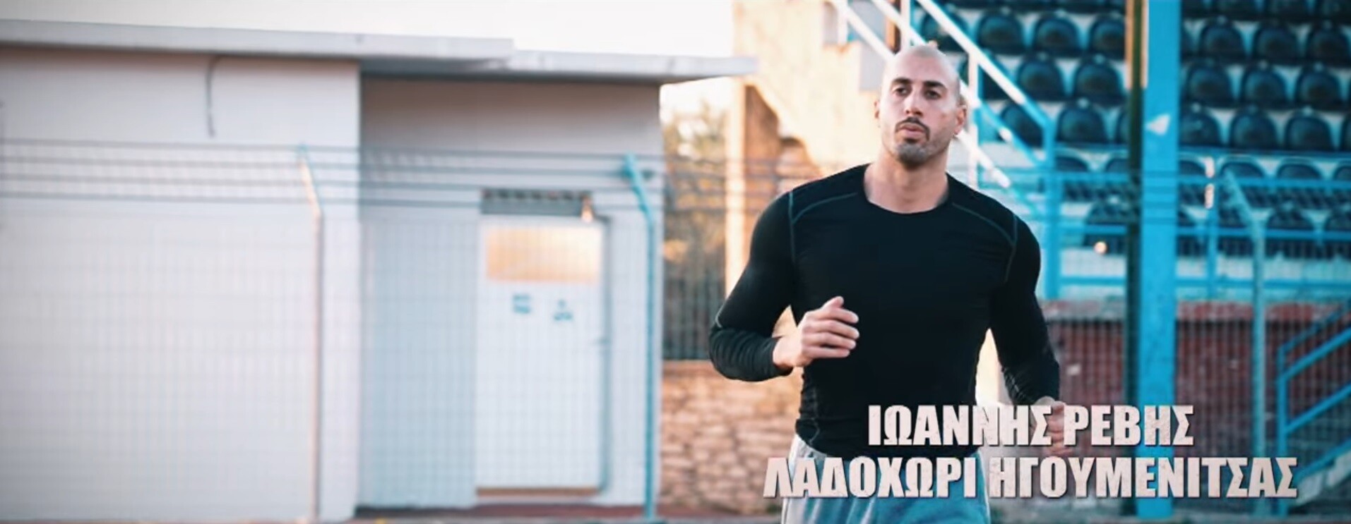 ΙΩΑΝΝΗΣ ΡΕΒΗΣ ad7ba