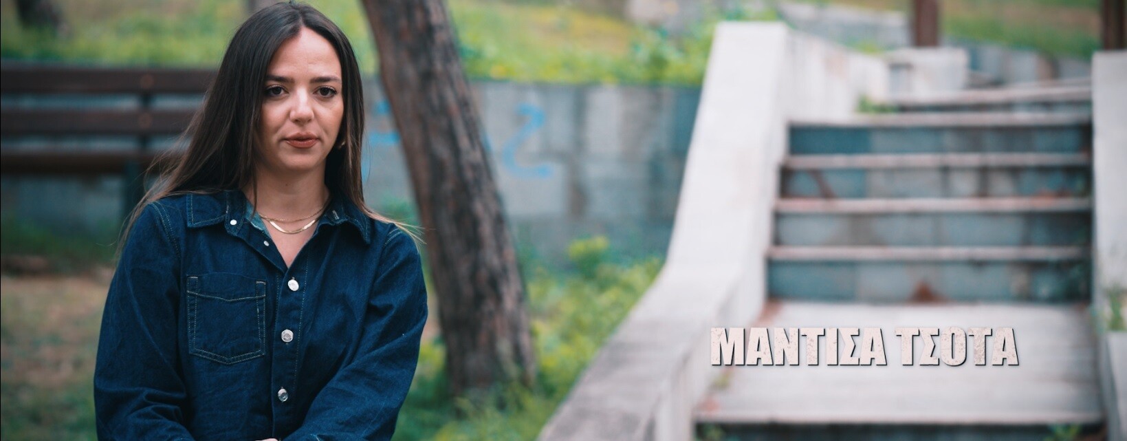 ΜΑΝΤΙΣΑ ΤΣΟΤΑ ceba3