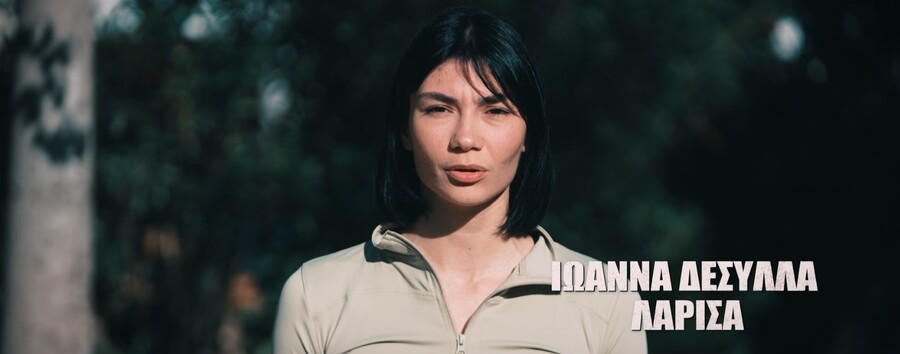 ΙΩΑΝΝΑ_ΔΕΣΥΛΛΑ_4e963.jpg
