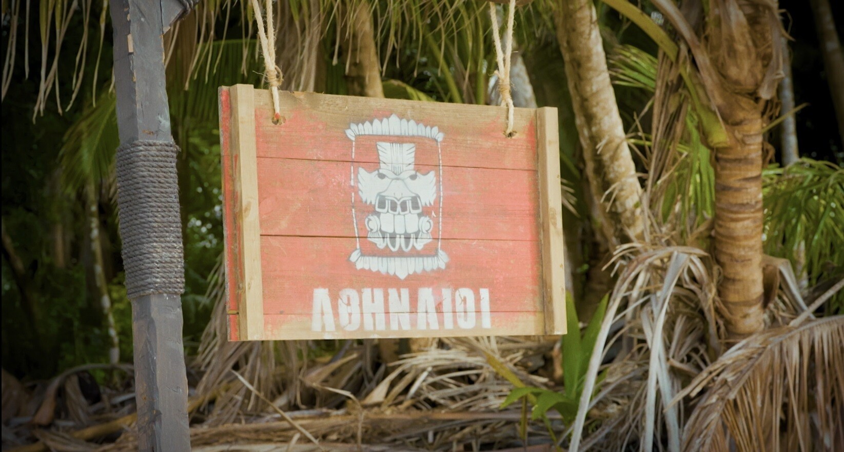 SURVIVOR EP. 1 01 3a3ad