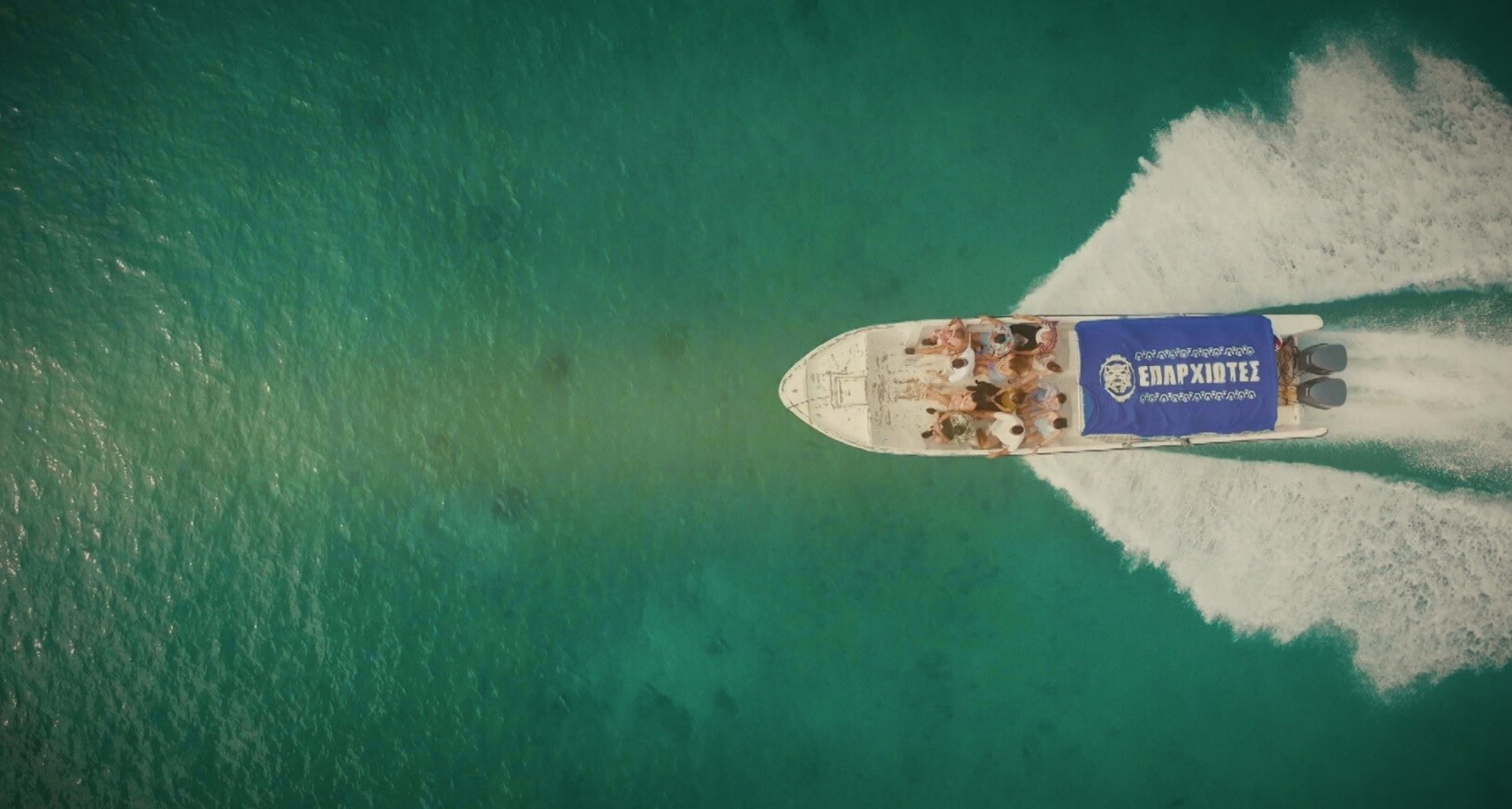 SURVIVOR EP. 1 03 2f1ae