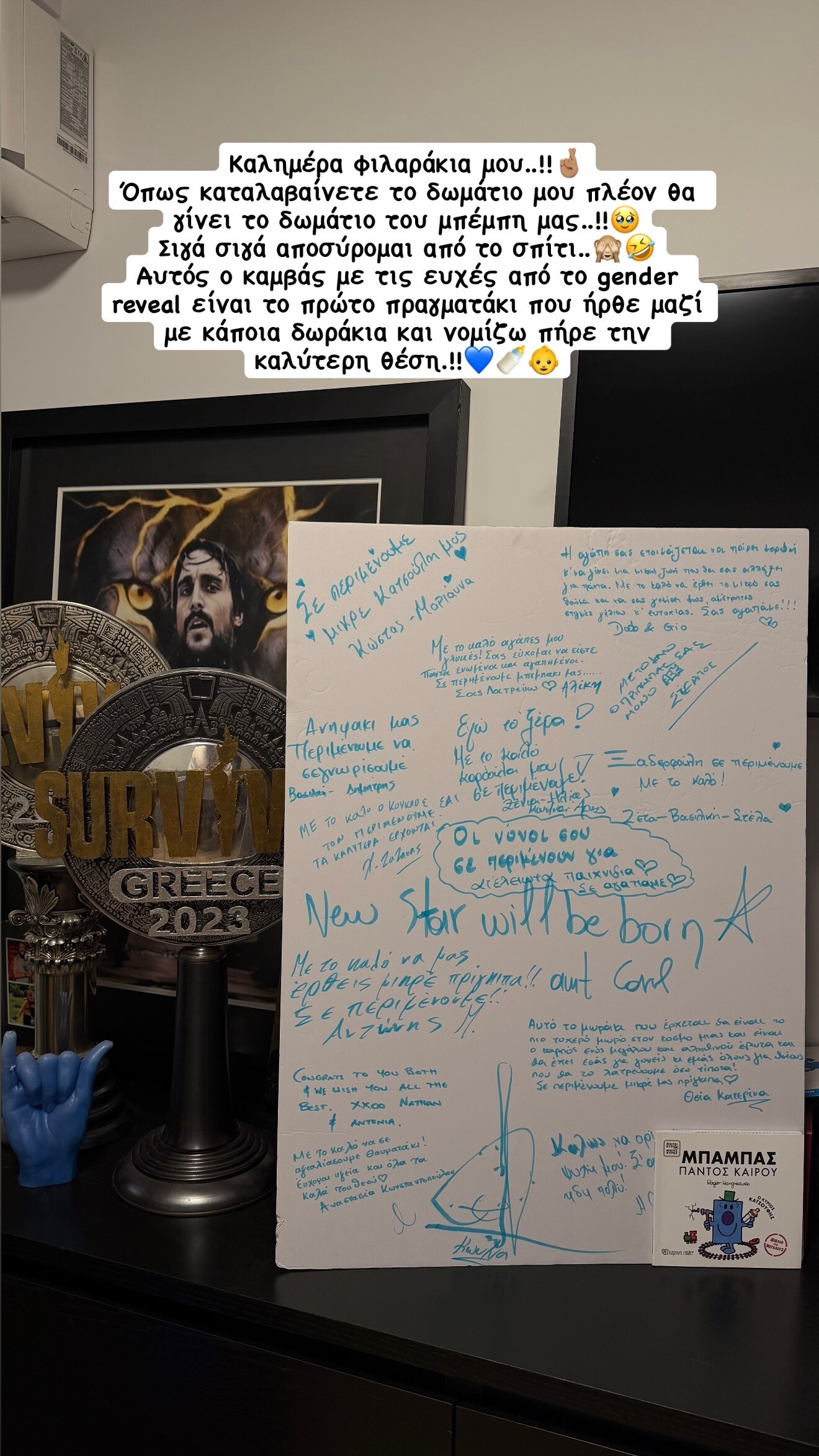 613040902 18551265835038416 7462735181363309572 n 33551