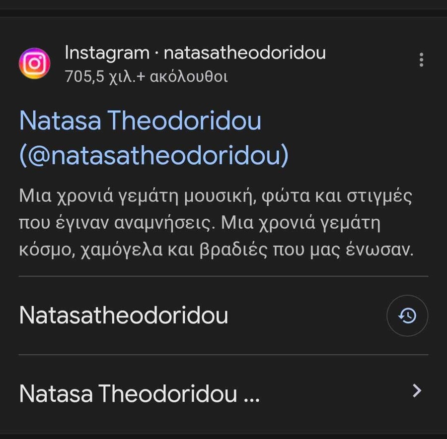 Natasatheodoridou_profil_instagram_1_9c026.jpeg