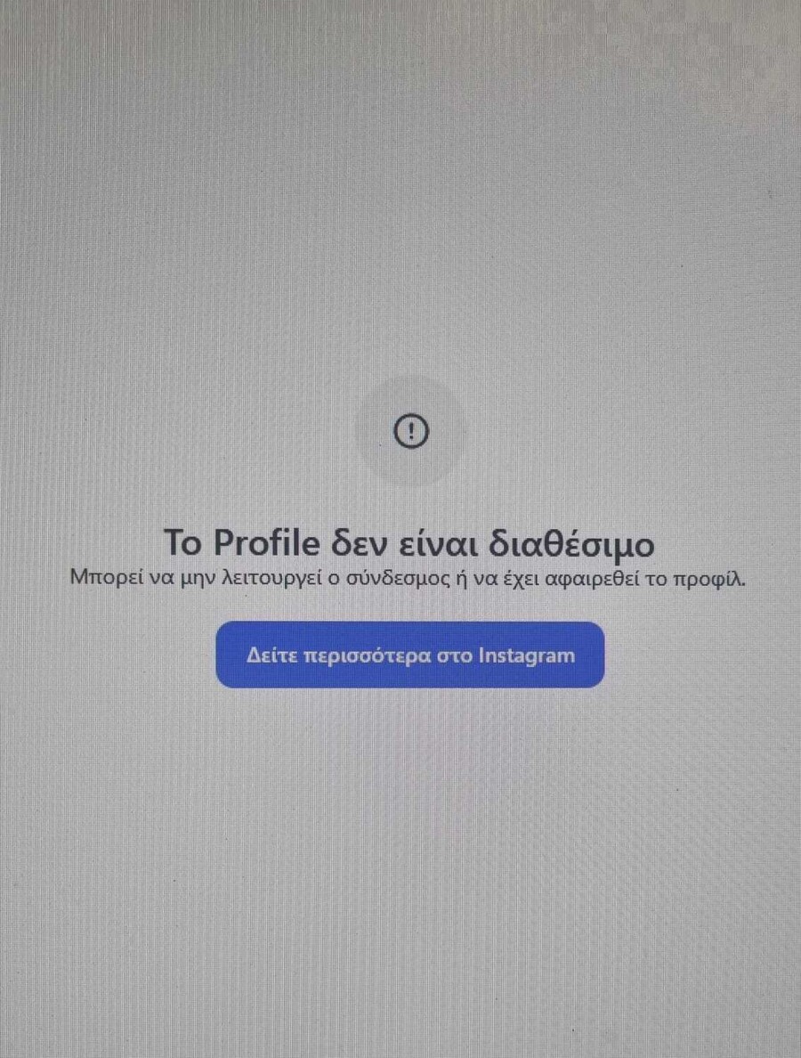 Natasatheodoridou_profil_instagram_3_9355b.jpeg