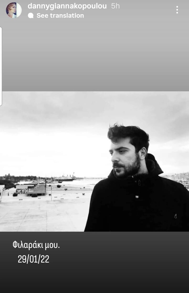 Danny_Giannakopoulou_gia_Natsi_b594f.jpeg