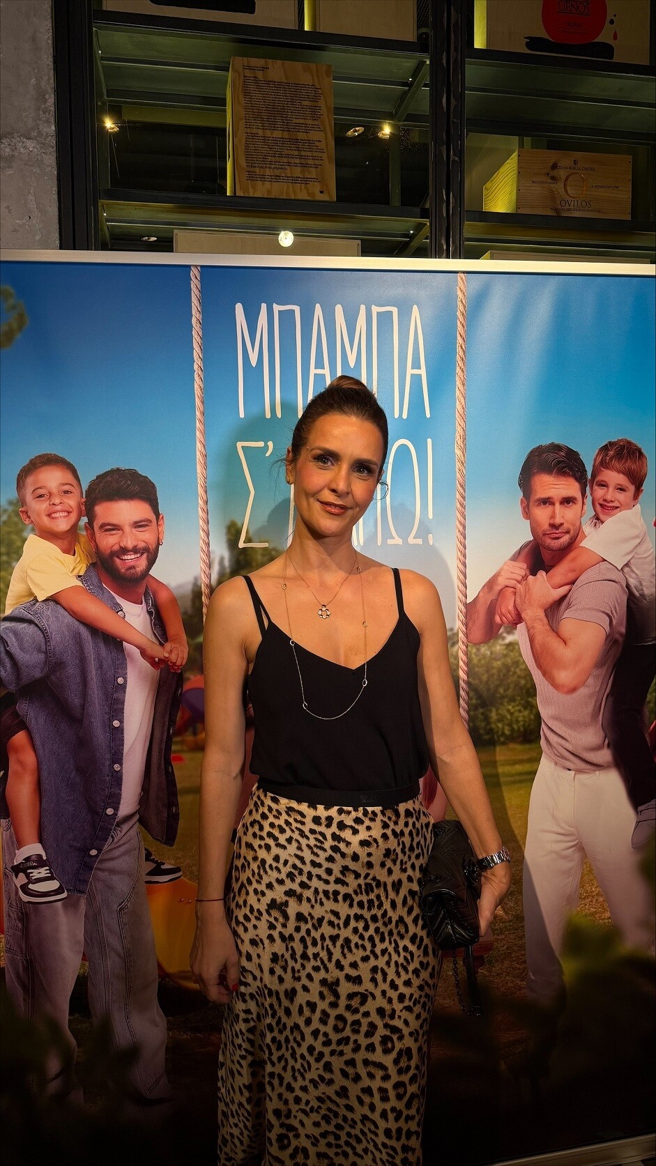 Δήμητρα Σιγάλα a3a06