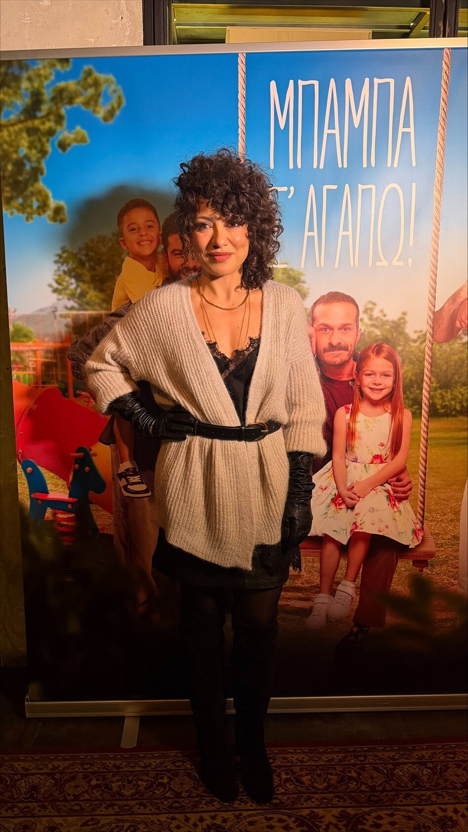 Ευσταθία Τσαπαρέλη b2a3b