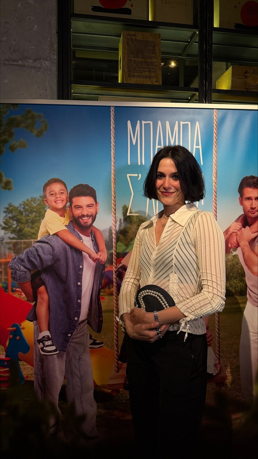 Θεόβη Στύλλου 7ffce