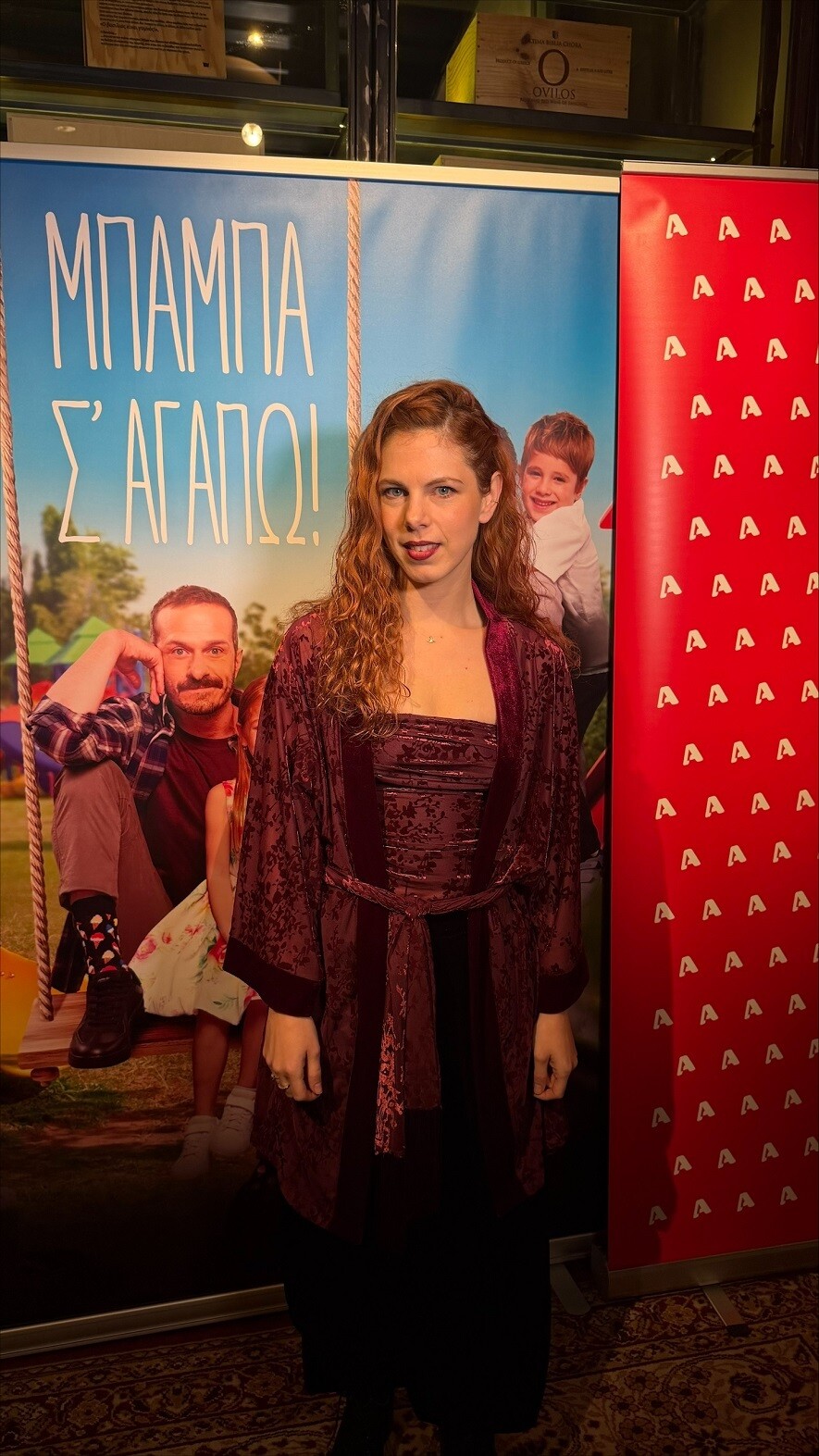 Λένα Μποζάκη 70526