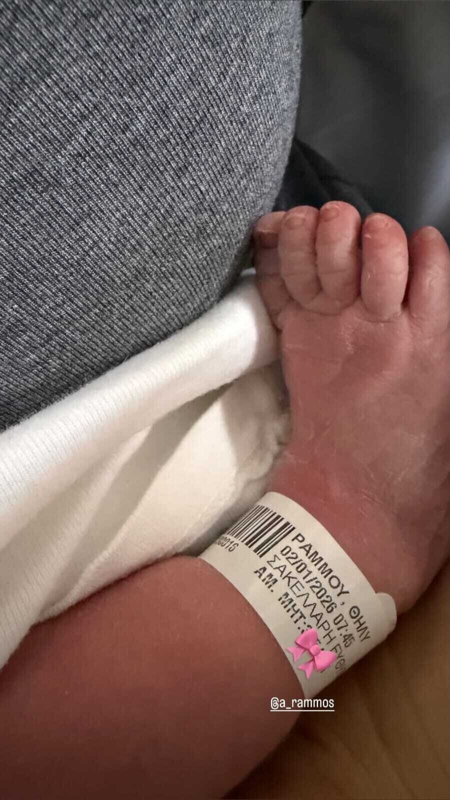 Rammos gennisi koris 1 074d0 04519