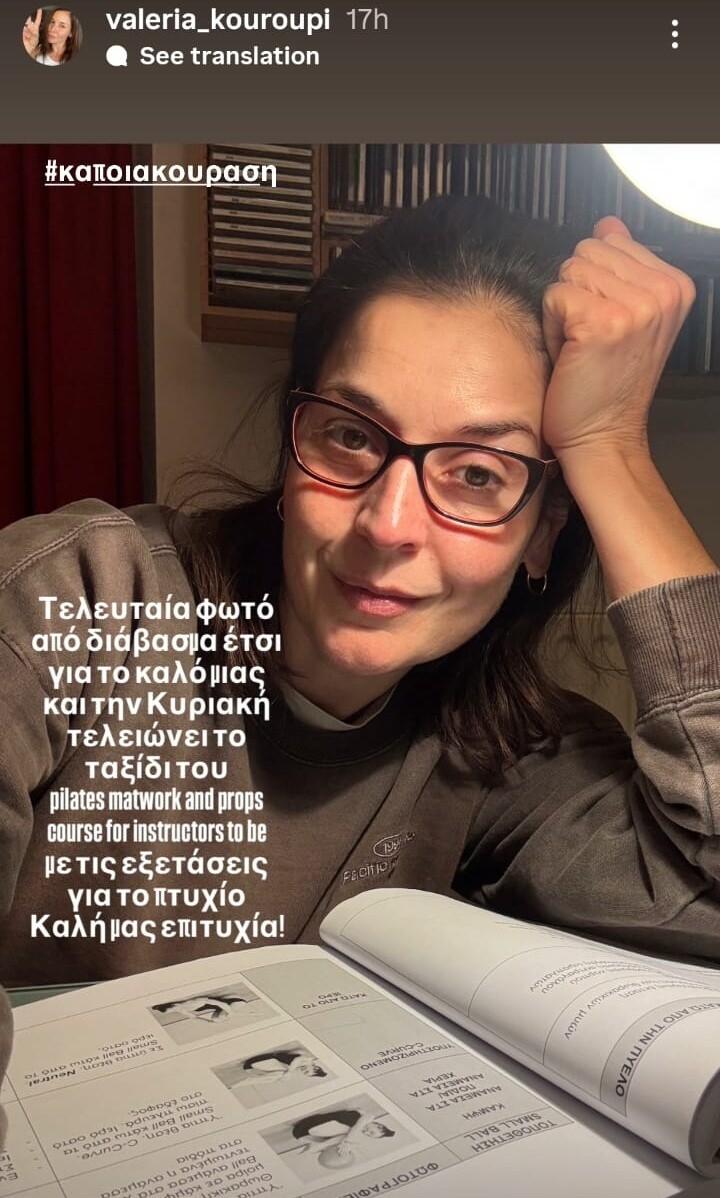 VALERIA_KOUROUPI_NEO_TALENTO_2_0ad43.jpeg
