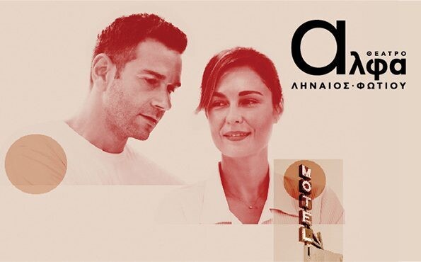 thelo na sou kratao to xeri e60b5