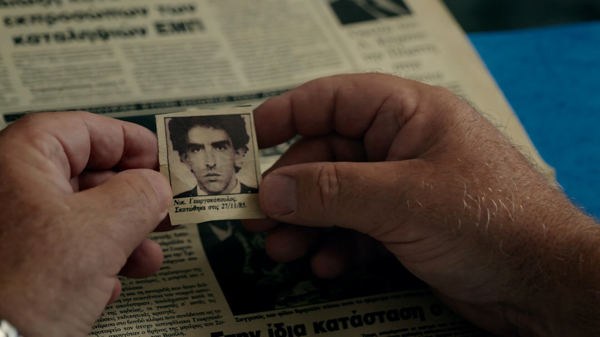 ΦΑΚΕΛΟΣ 17Ν 2ο ΕΠΕΙΣΟΔΙΟ 02.03 5 ab73a