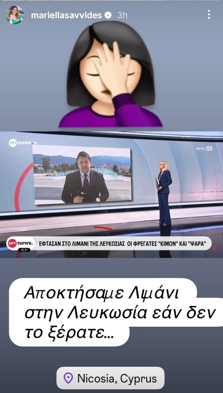 EPIKI_GKAFA_ERT_NEWS_1_89dfd.jpeg
