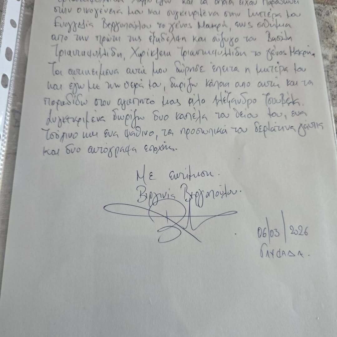 SnapInsta.to 648289780 18397381738197408 7687923132047025119 n 1ca9c