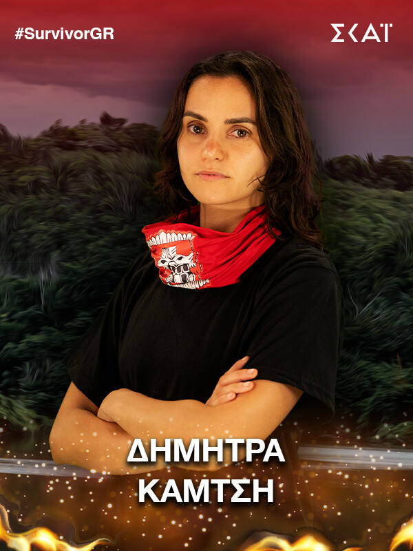 SURVIVOR_DIMITRA_KAMTSI_f86b0.jpg