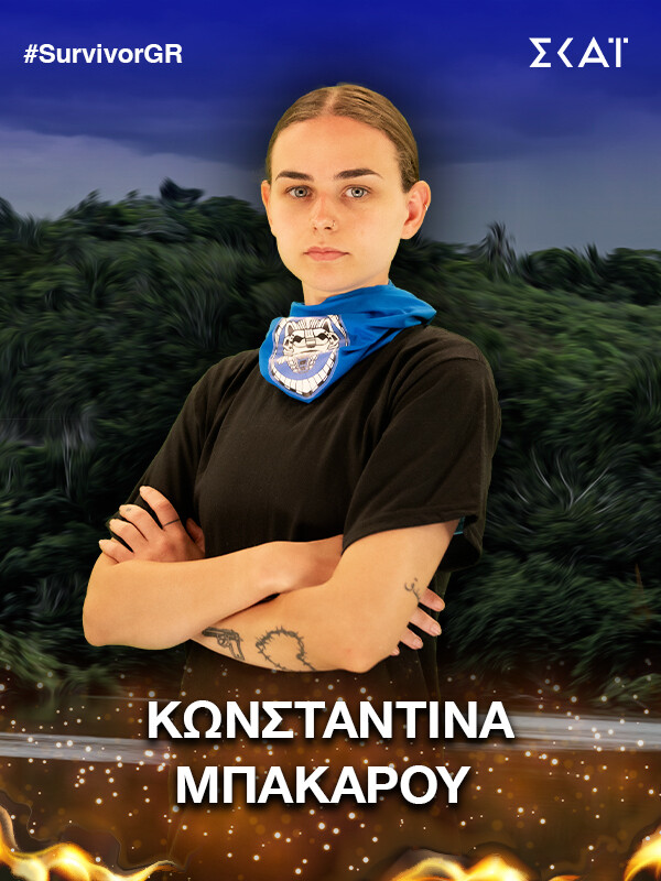 SURVIVOR_KWNSTANTINA_MPAKAROY_a0e74.jpg