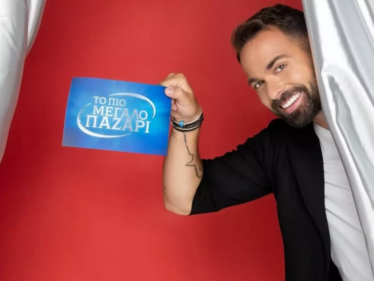 vrettos megalo pazari 772bd