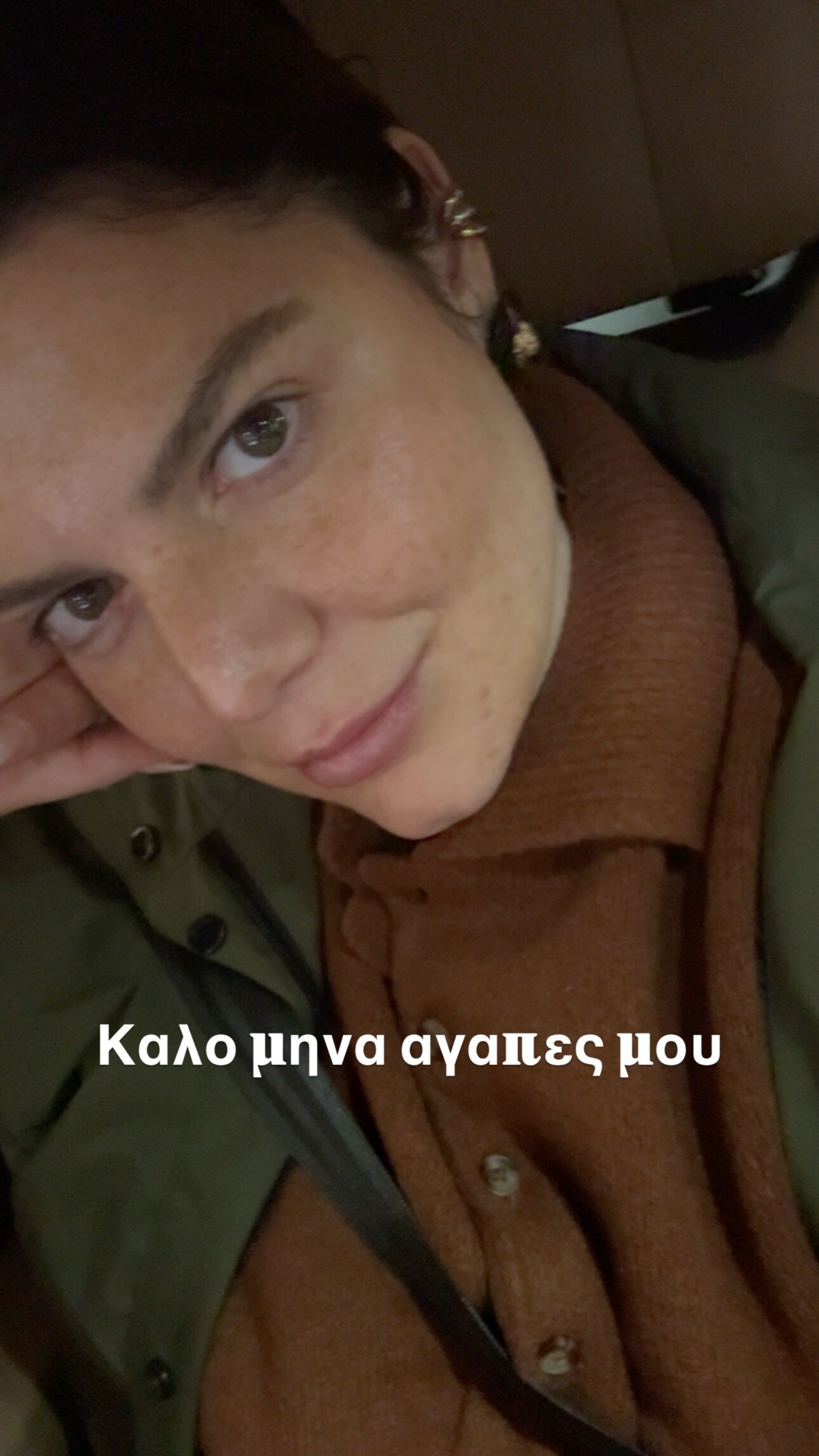 658761809 18579125842062690 784600579172881407 n aca2e