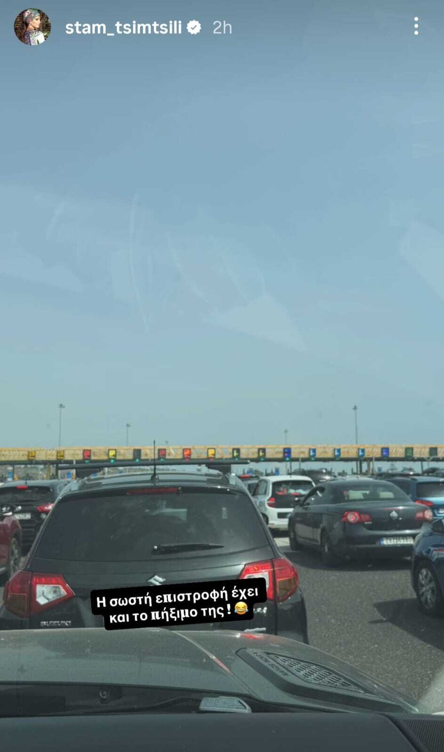 TSIMTSILI_ETHNIKI_c5eae.jpeg