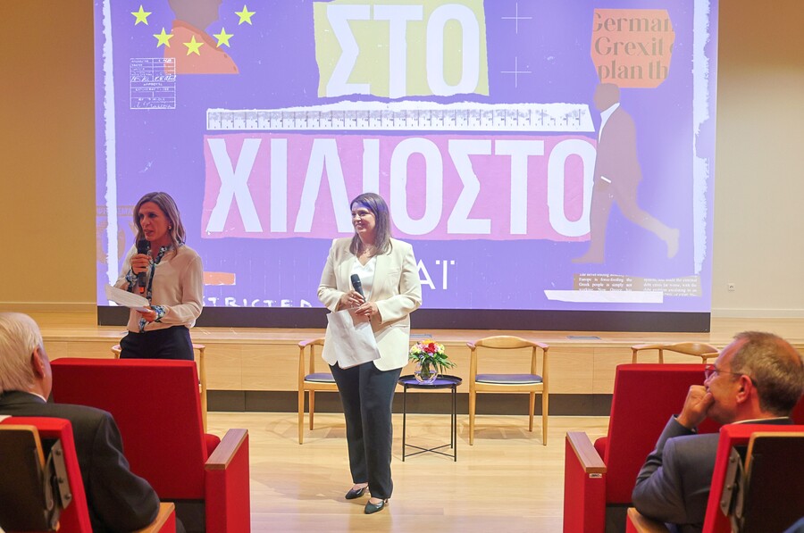 STO_XILIOSTO_VARVITSIWTI_DENDRINOU_bd7df.jpg