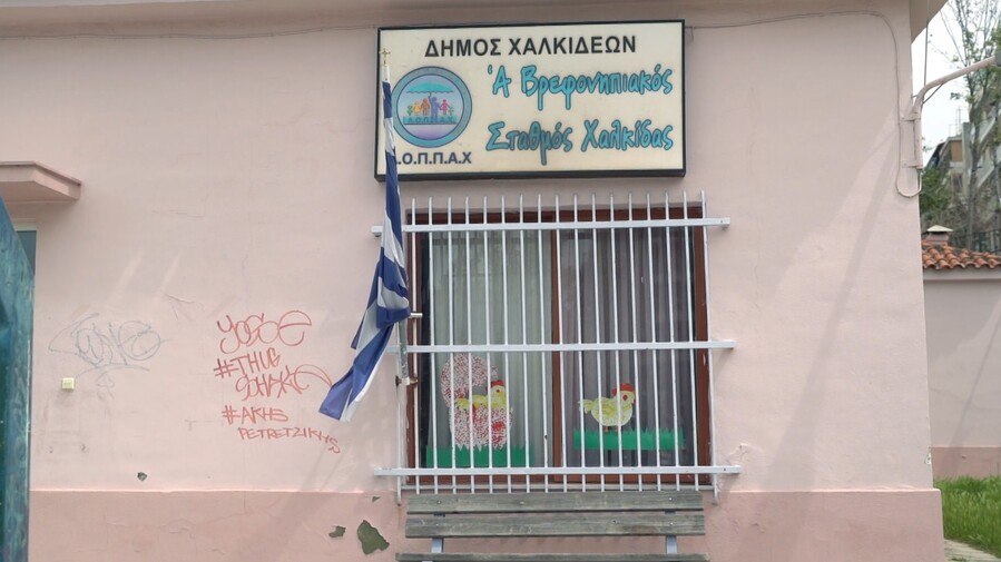 OPOU_YPARXEI_ELLADA_PRWTOMAGIA_3_46fb7.jpg