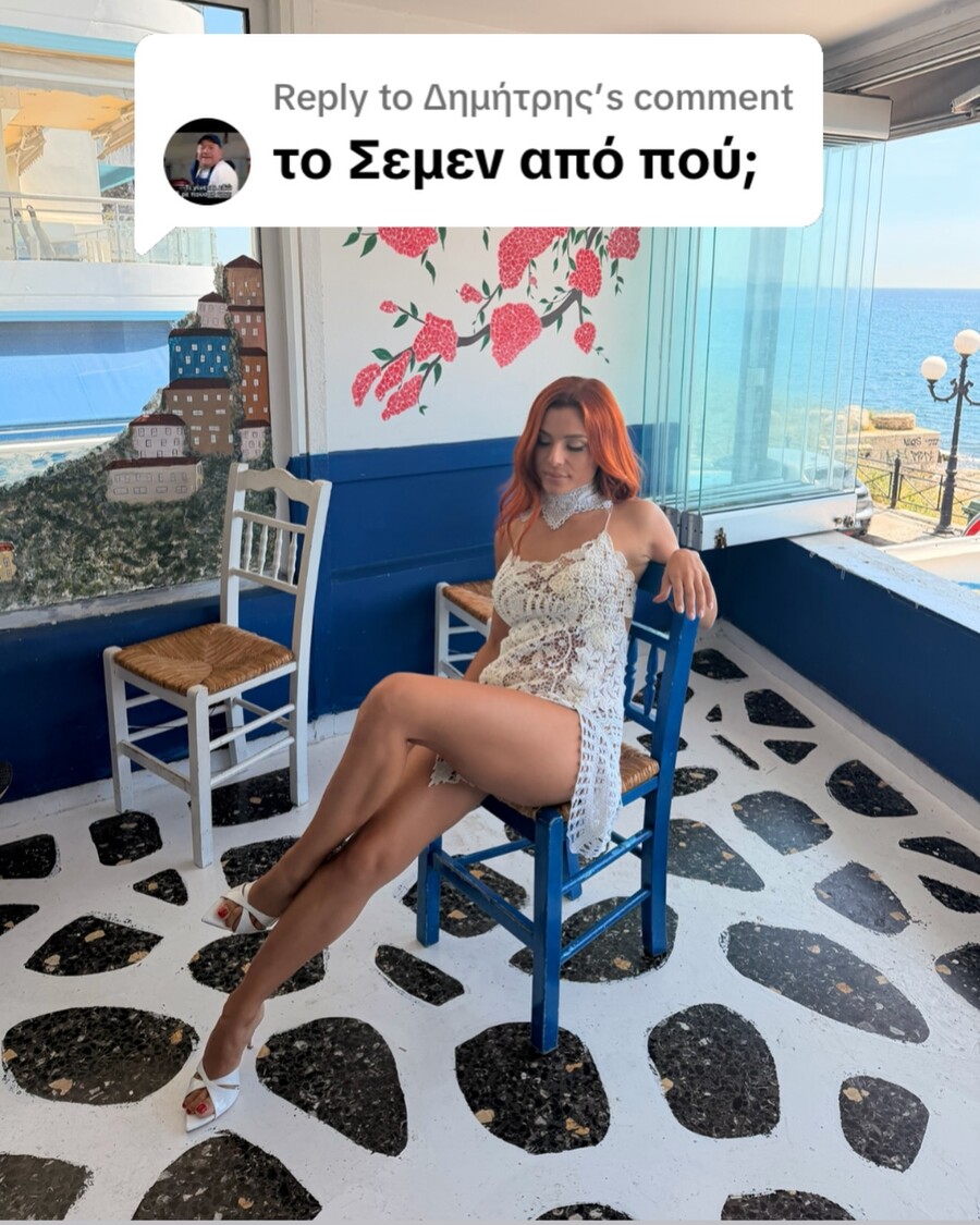 ELEFTHERIA_ELEFTHERIOU_4_db106.jpg