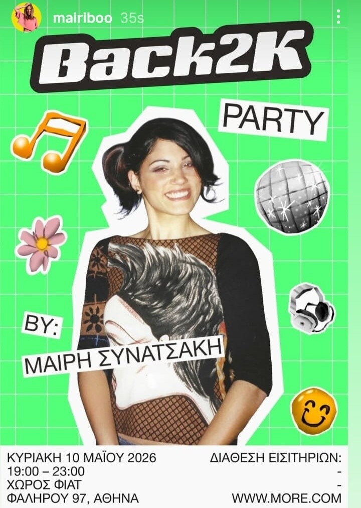 SYANTSAKI_Y2K_Party_1_4cfa4.jpeg