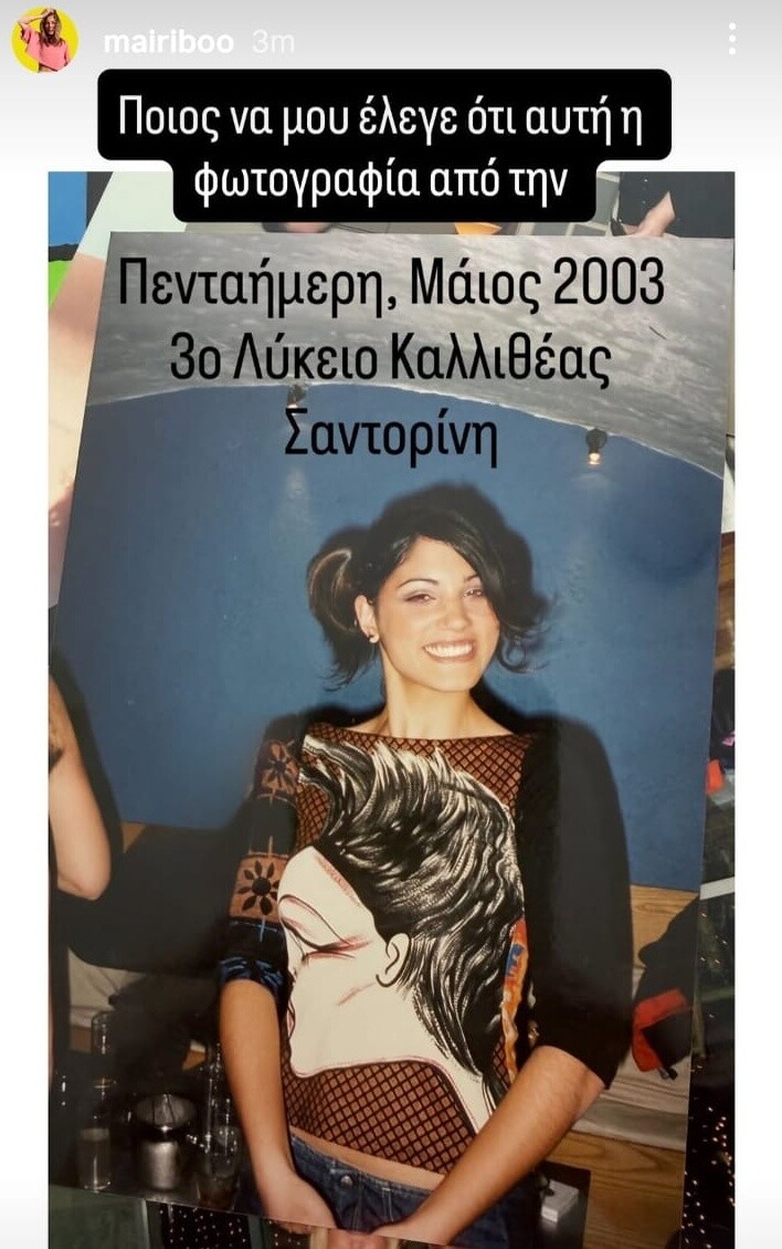 SYANTSAKI_Y2K_Party_3_3767a.jpeg
