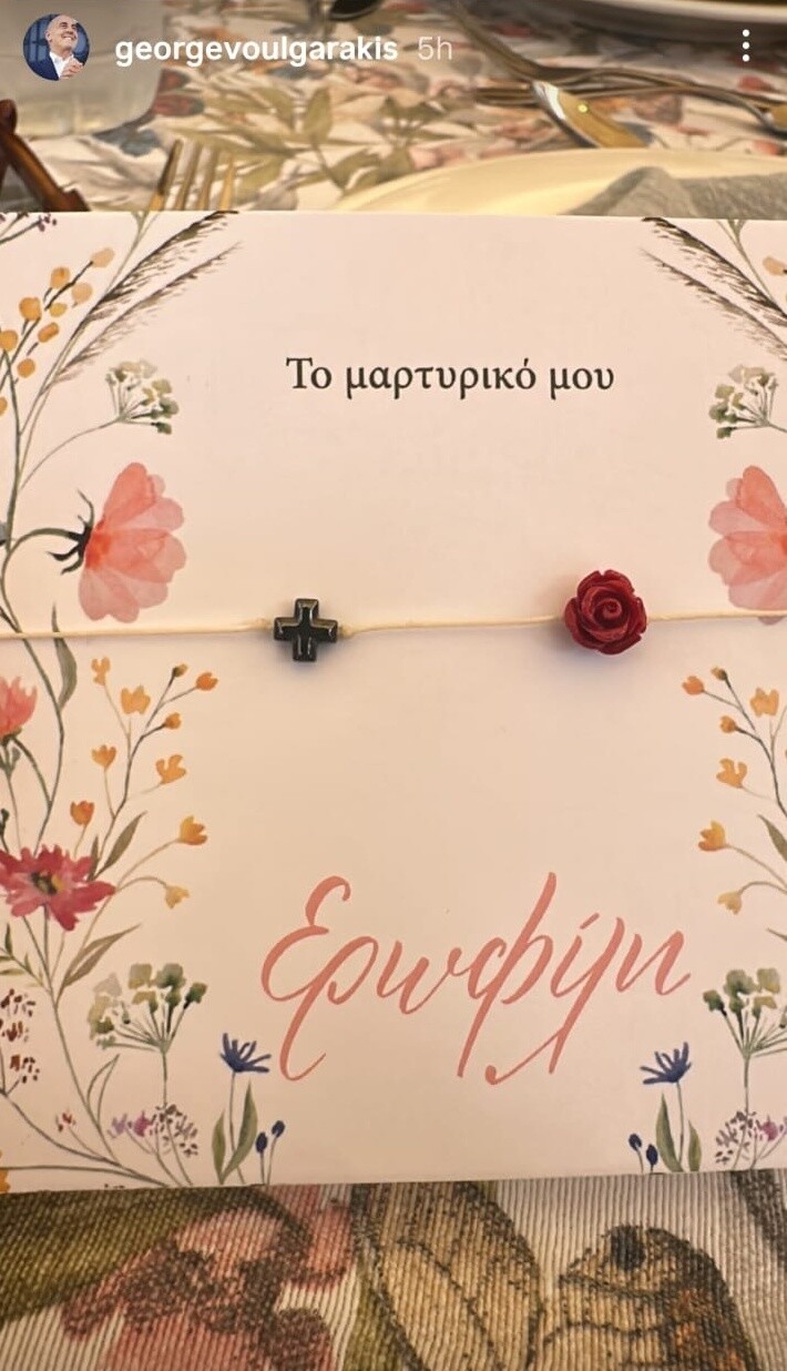 PAVLINA_VOULGARAKI_VAFTISSI_KORIS_8_da421.jpeg