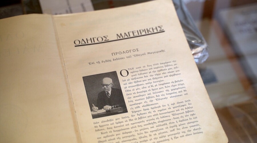 ΟΠΟΥ_ΥΠΑΡΧΕΙ_ΕΛΛΑΔΑ_19.05_9_2c8ff.jpg
