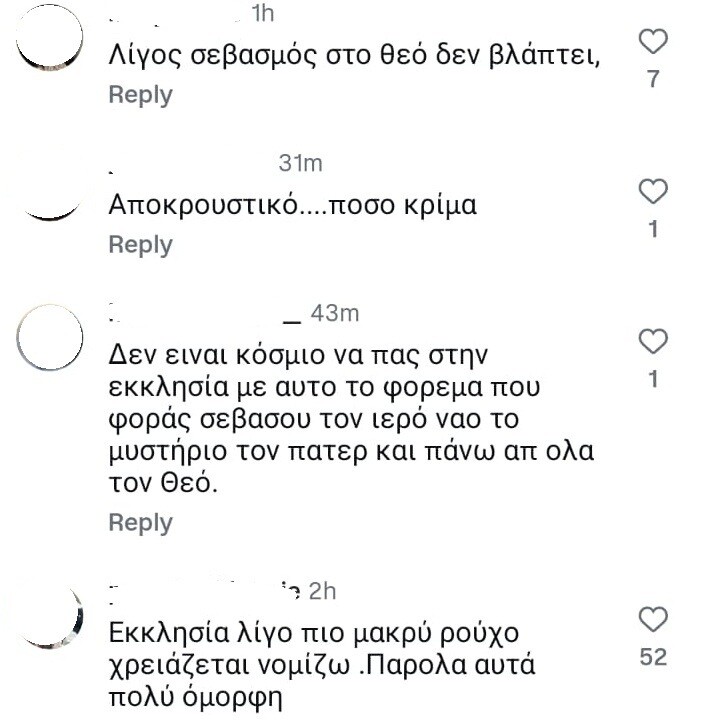 SOFIA_FIROU_VAFTISSI_KRAXIMO_3_866fb.jpeg