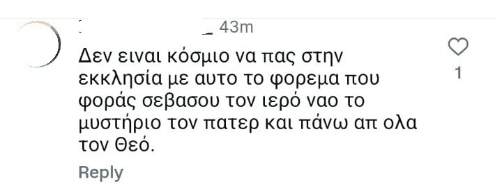 SOFIA_FIROU_VAFTISSI_KRAXIMO_5_d7f5f.jpeg
