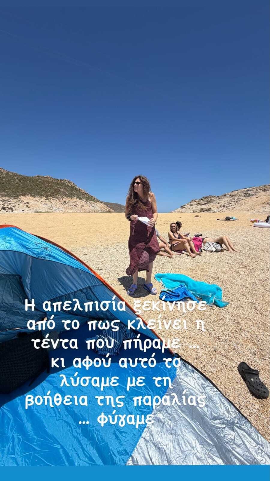 ATHERIDOU_SERIFOS_1_223e9.jpeg