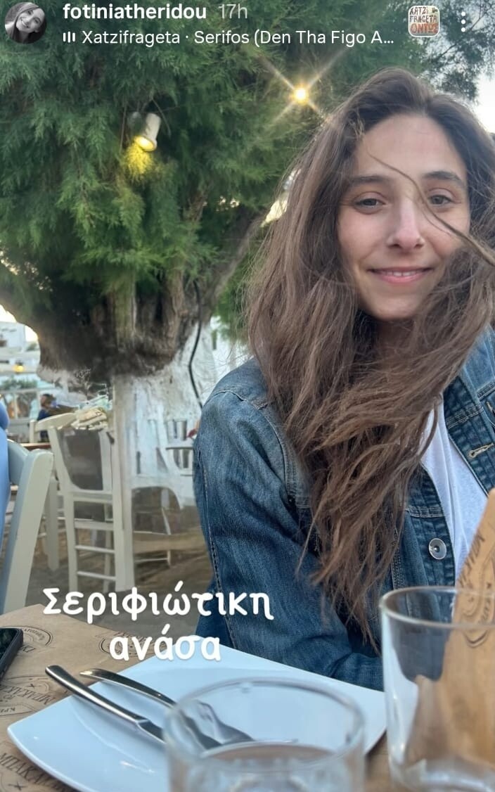 ATHERIDOU_SERIFOS_2_3b13b.jpeg