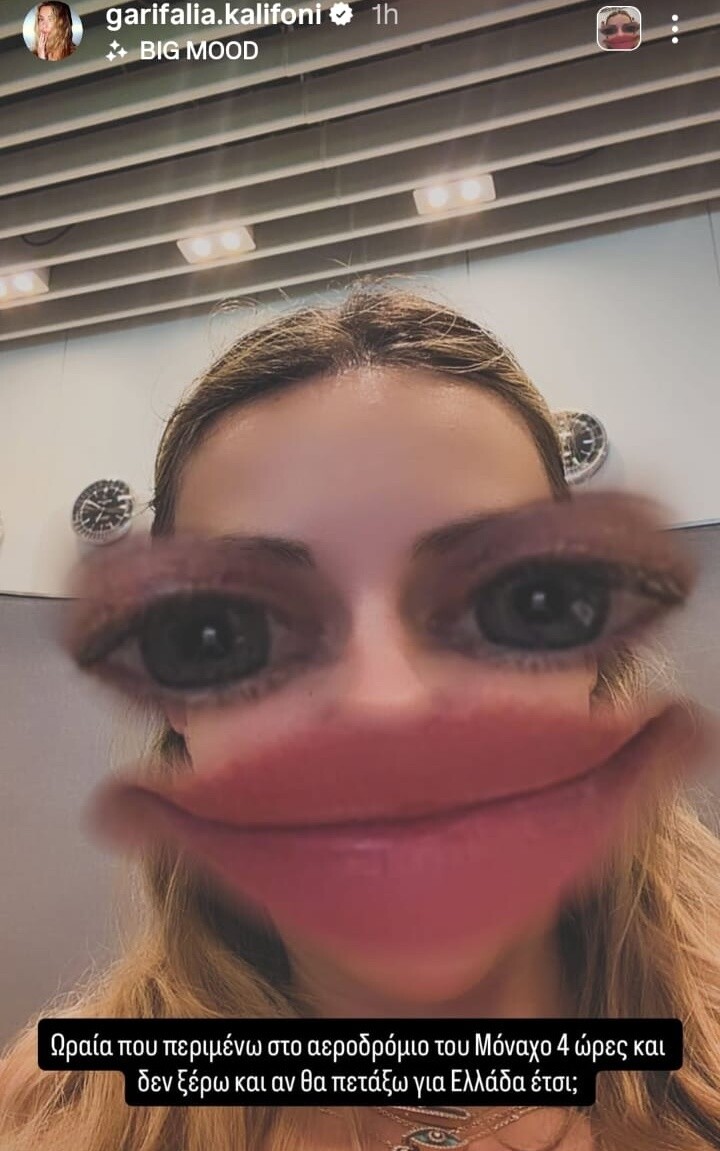 KALIFENI_EPISTROFI_2_d2769.jpeg